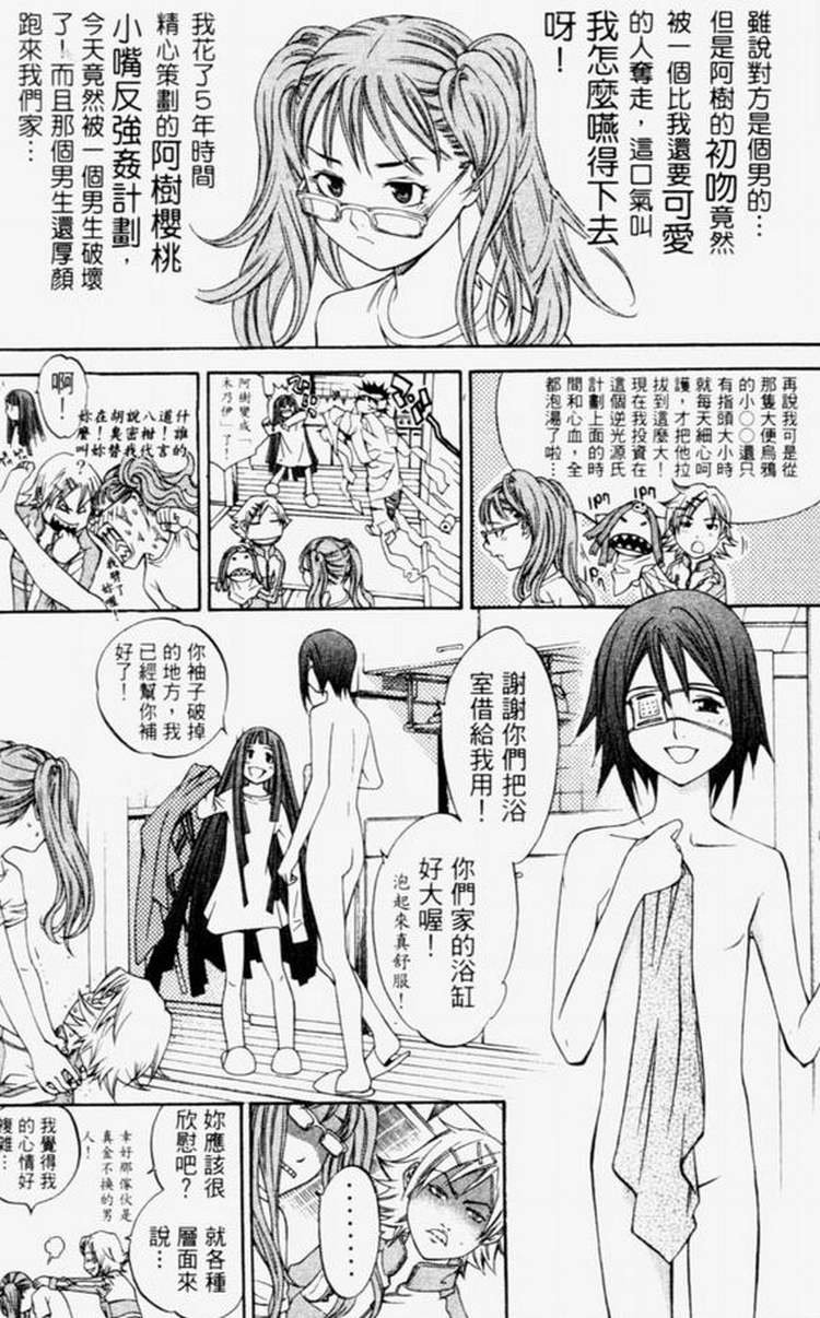 第4卷