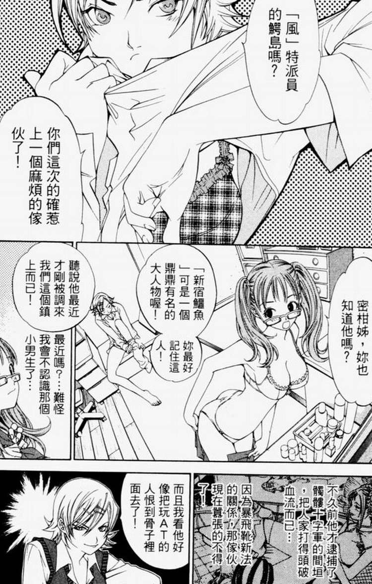 第4卷
