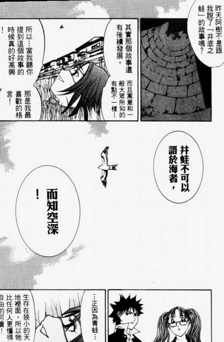 第4卷