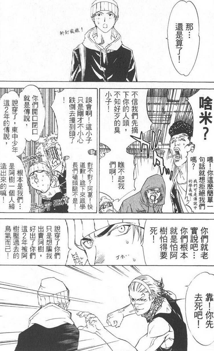 第5卷
