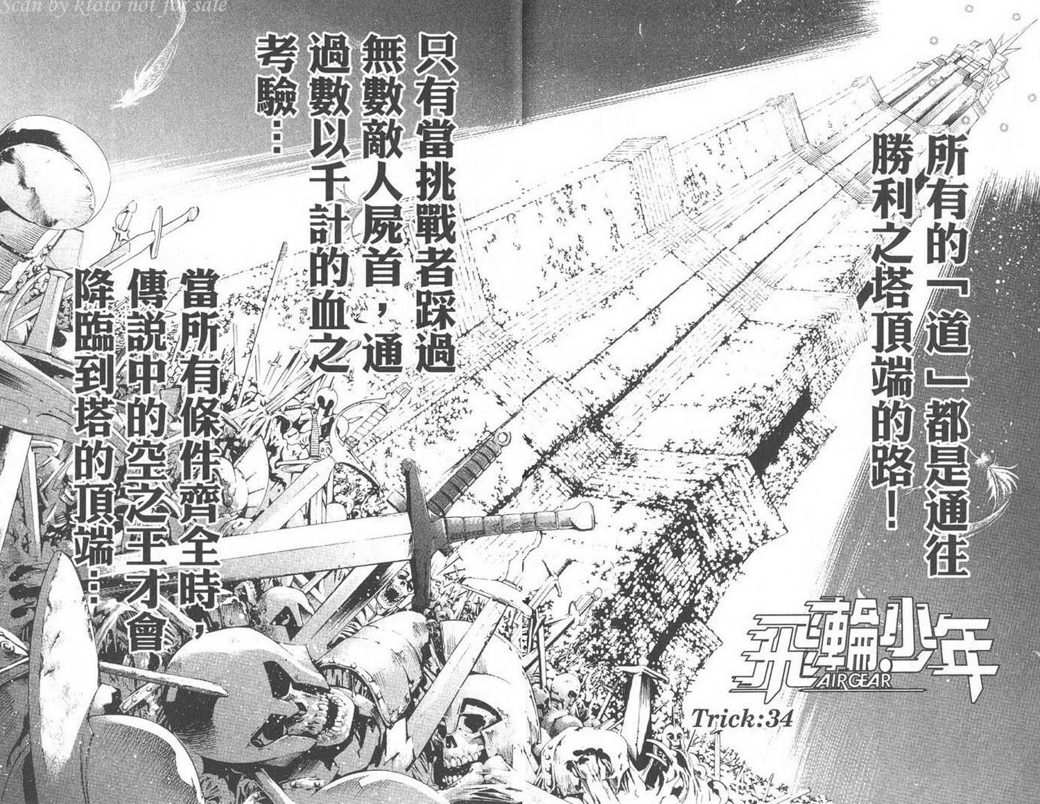 第5卷