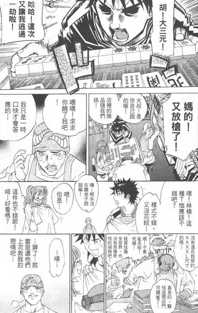 第5卷