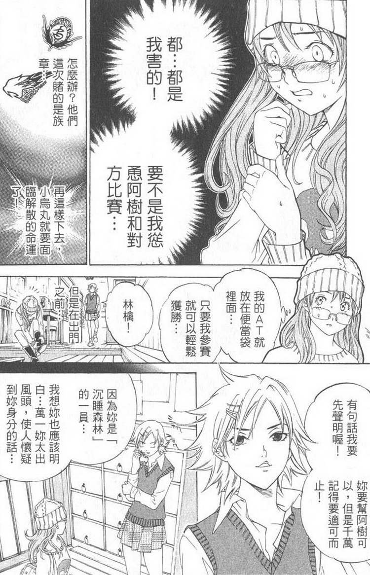 第5卷