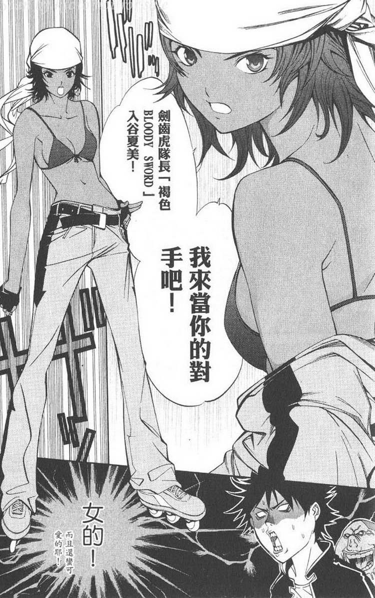 第5卷