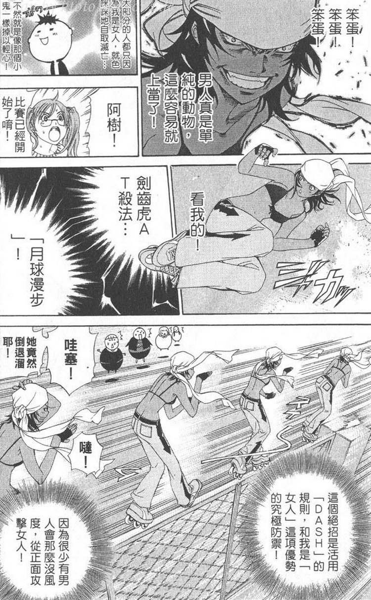 第5卷