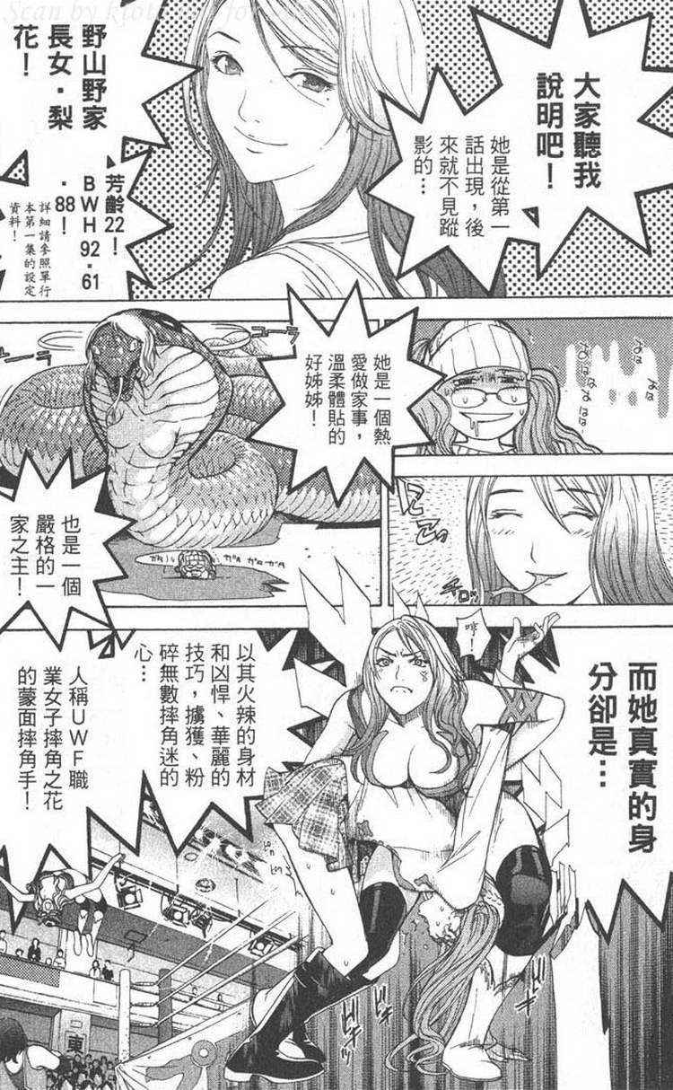 第5卷