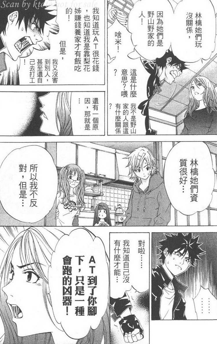 第5卷