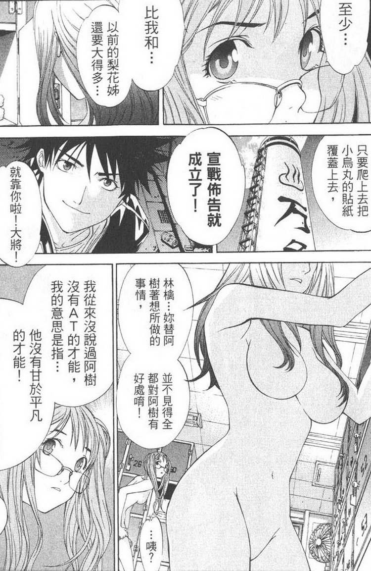 第5卷