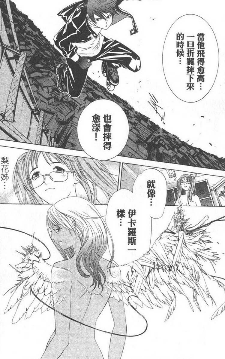 第5卷