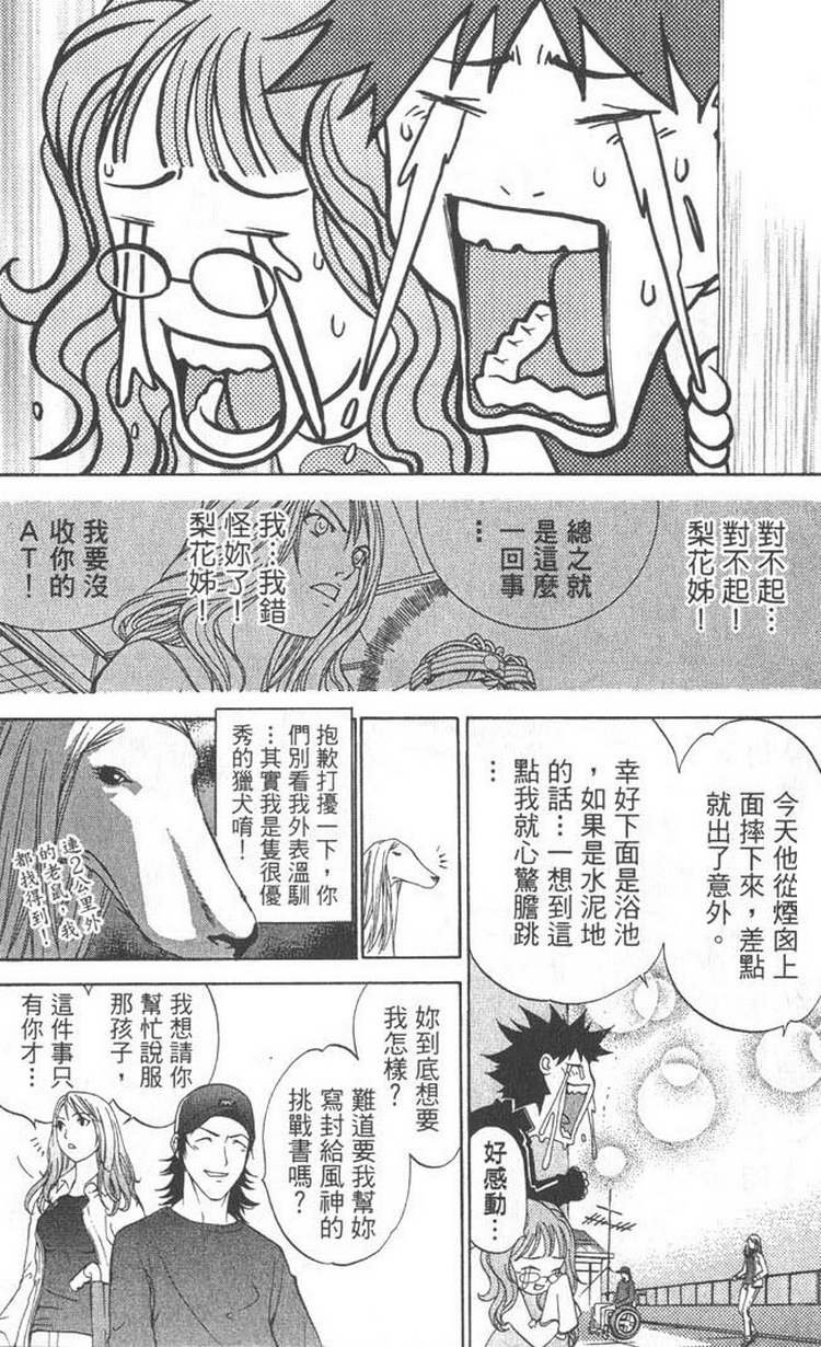 第5卷