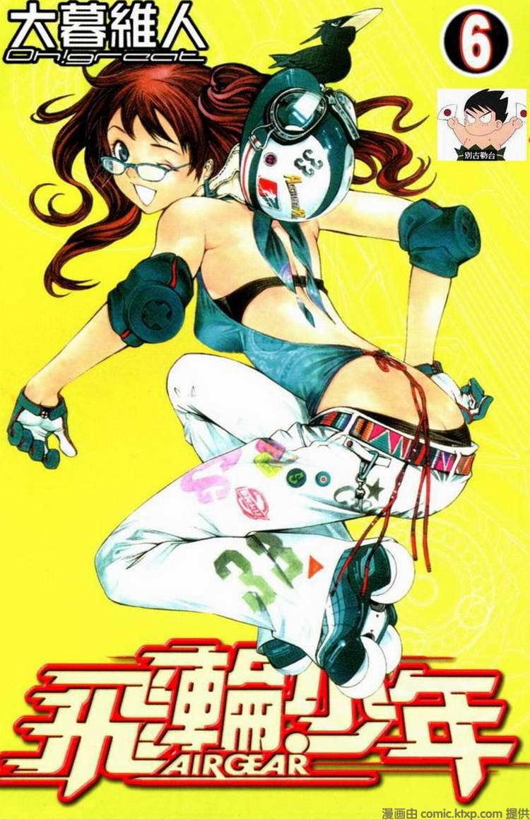 第6卷