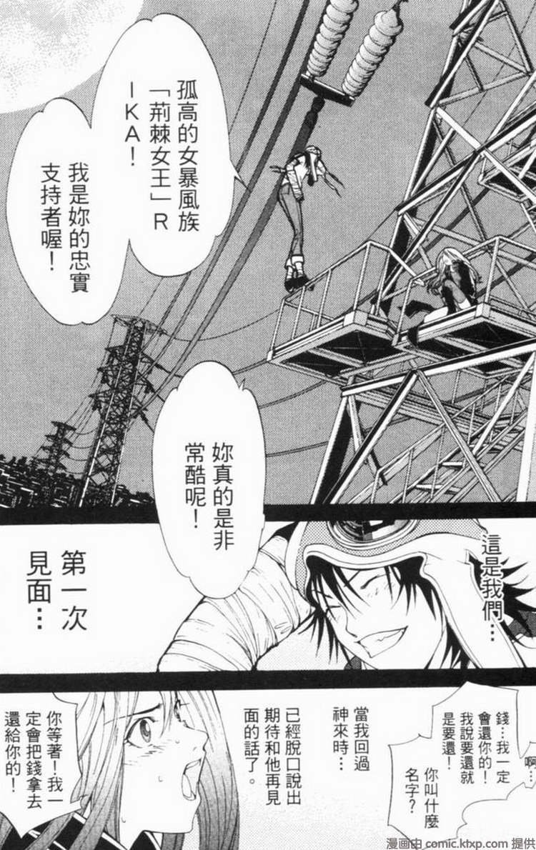 第6卷