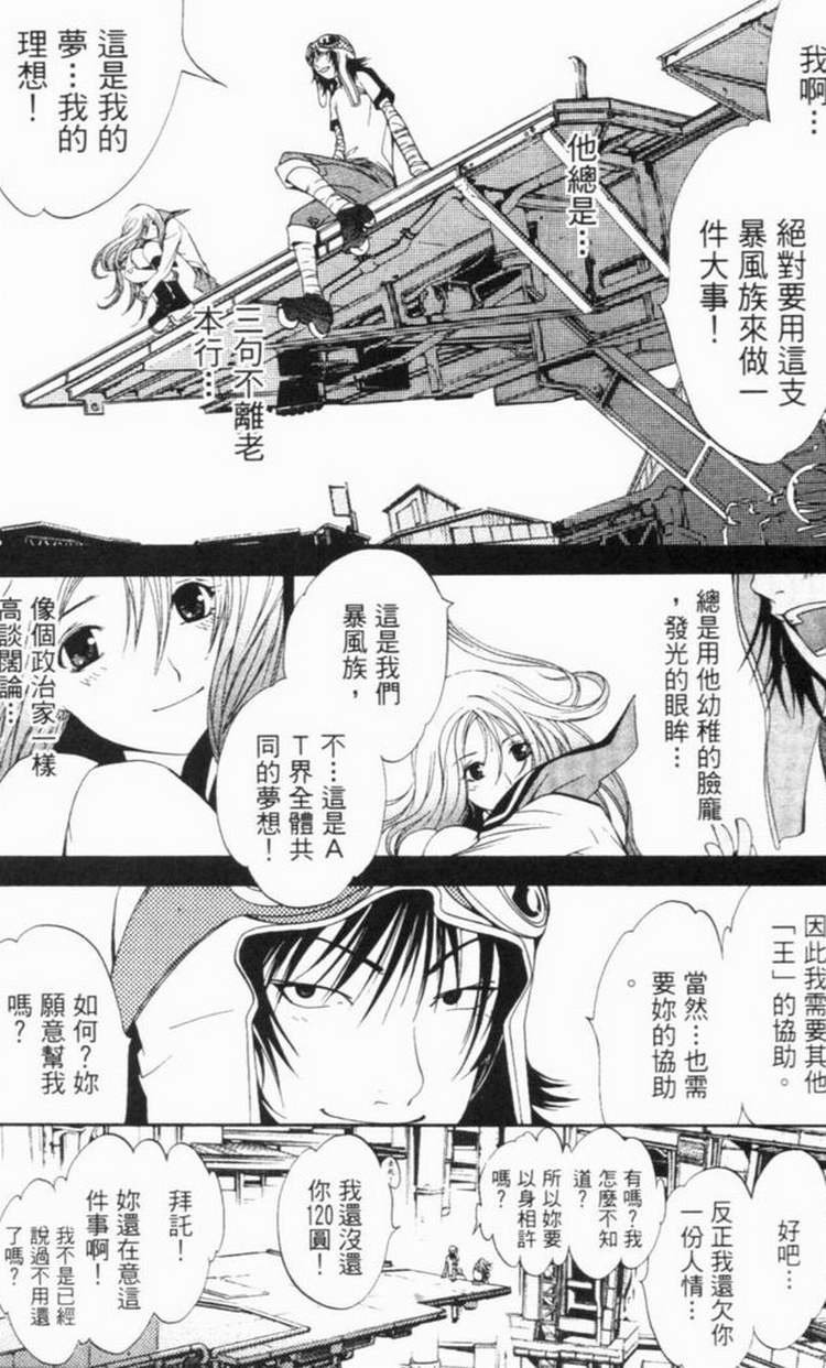 第6卷
