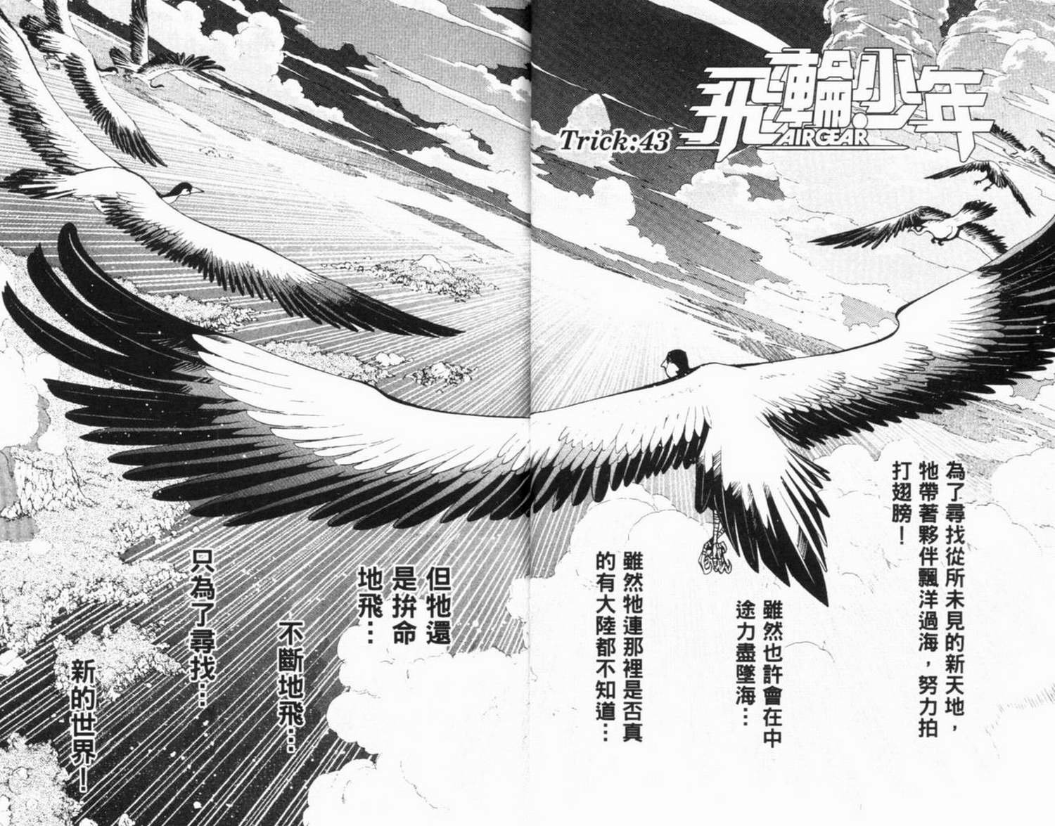 第6卷