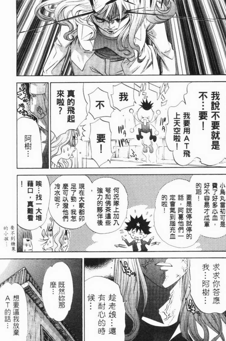 第6卷