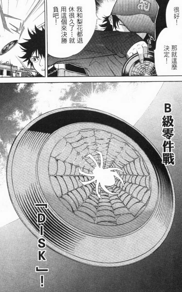 第6卷