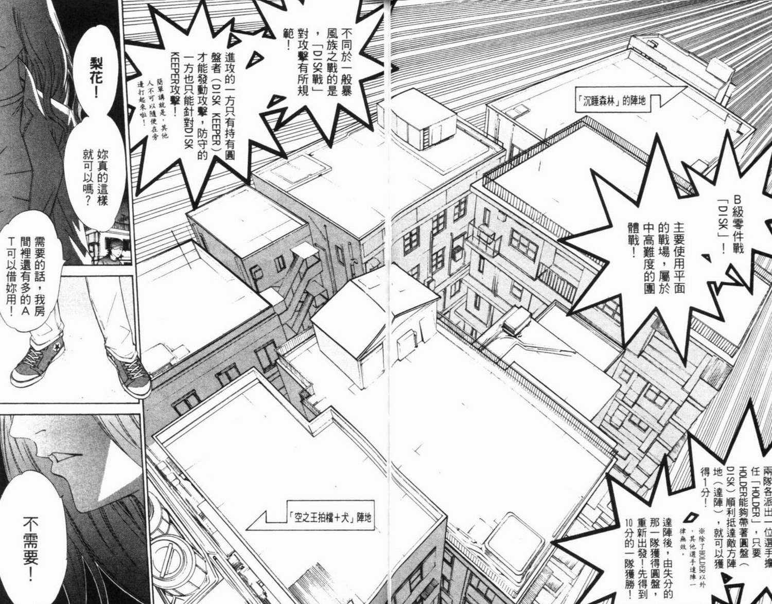 第6卷