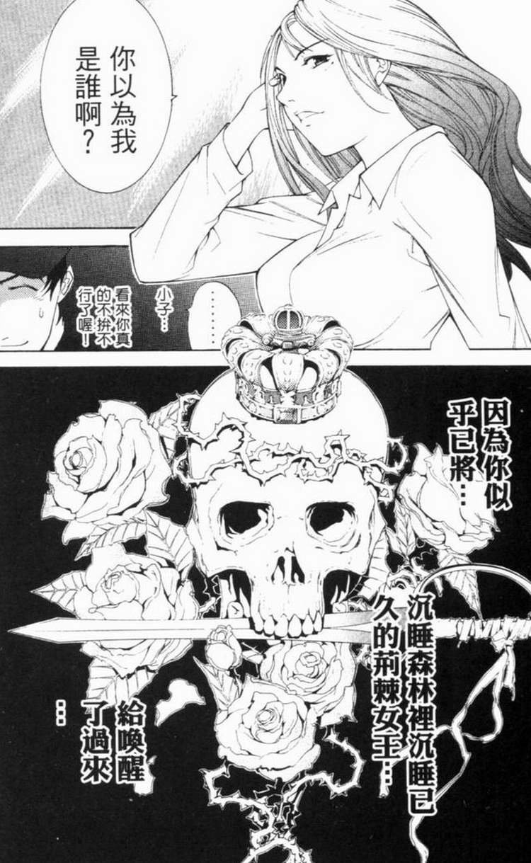 第6卷
