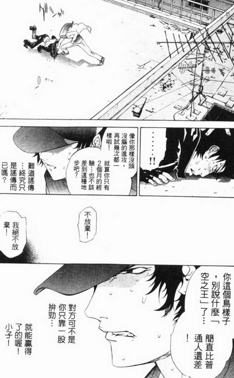 第6卷