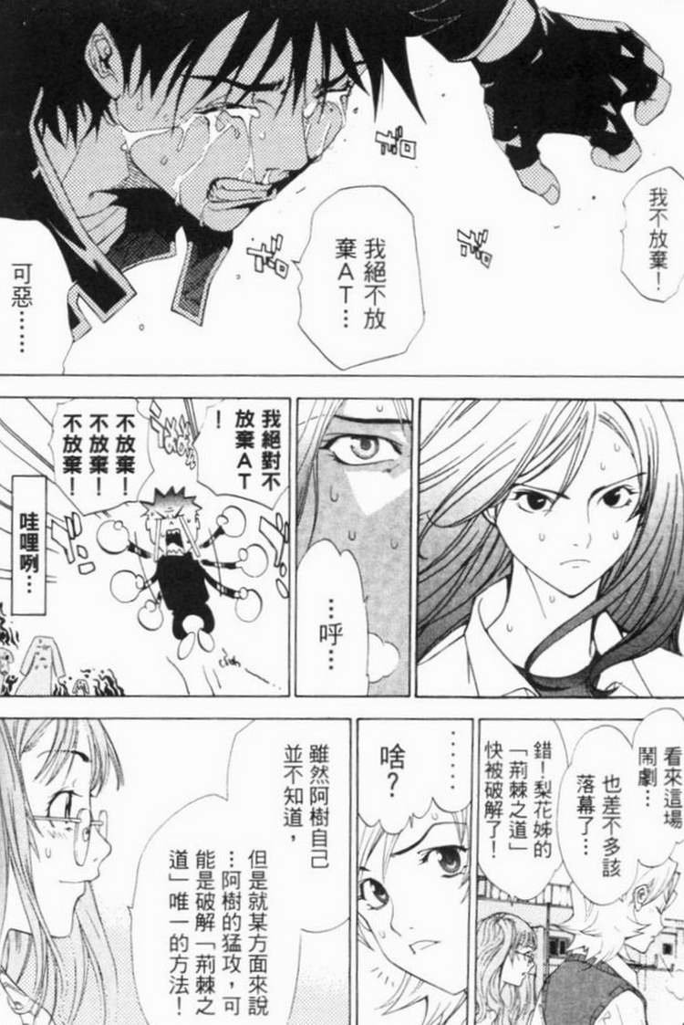 第6卷