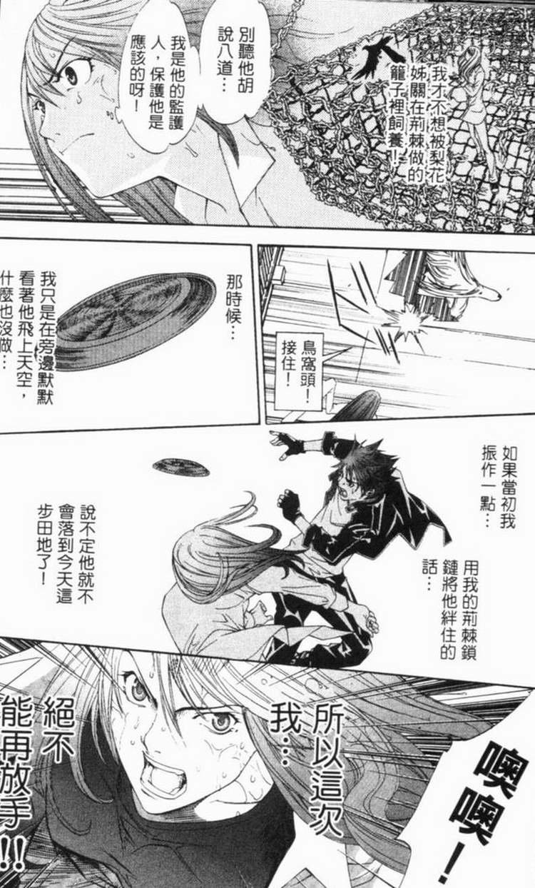 第6卷