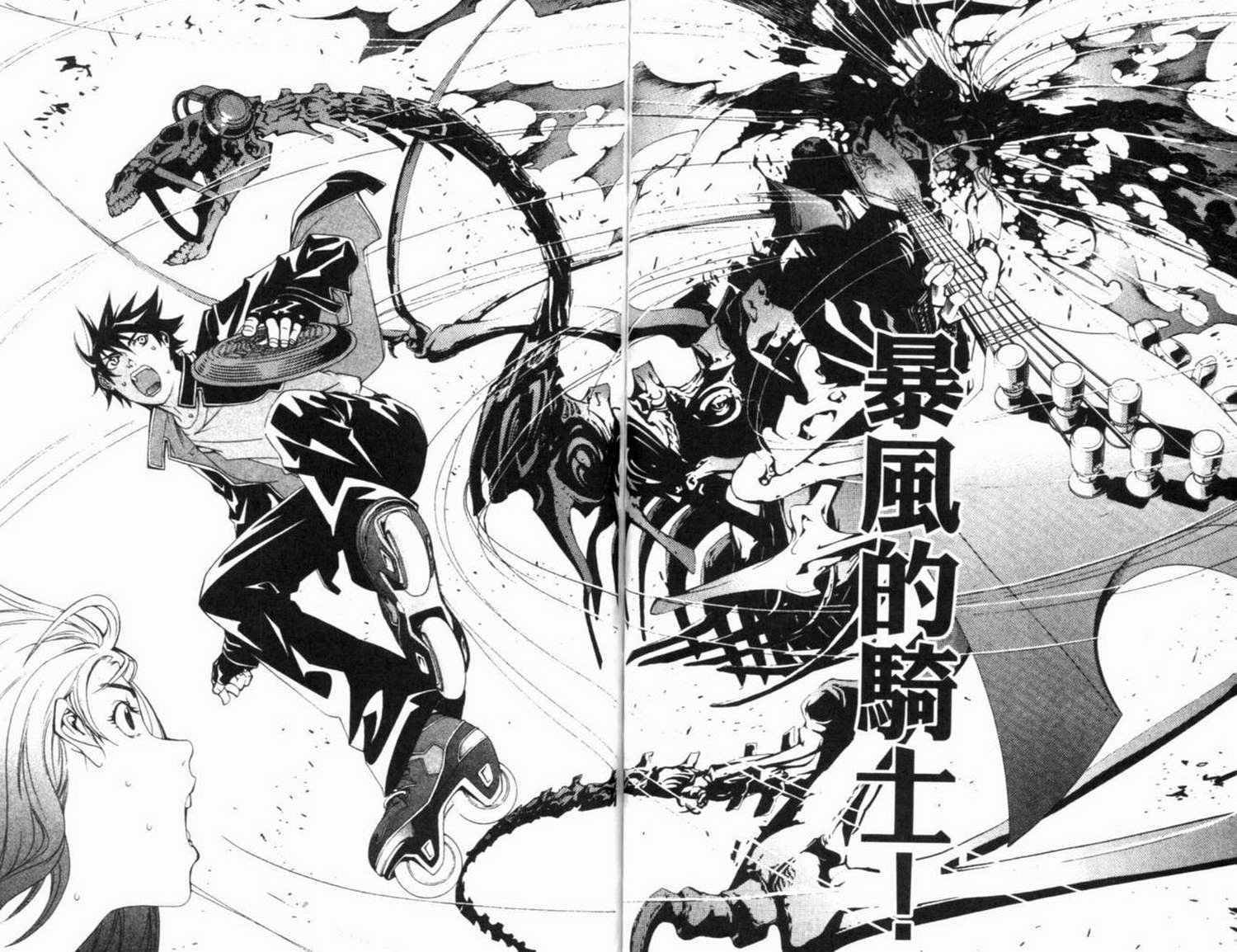 第6卷