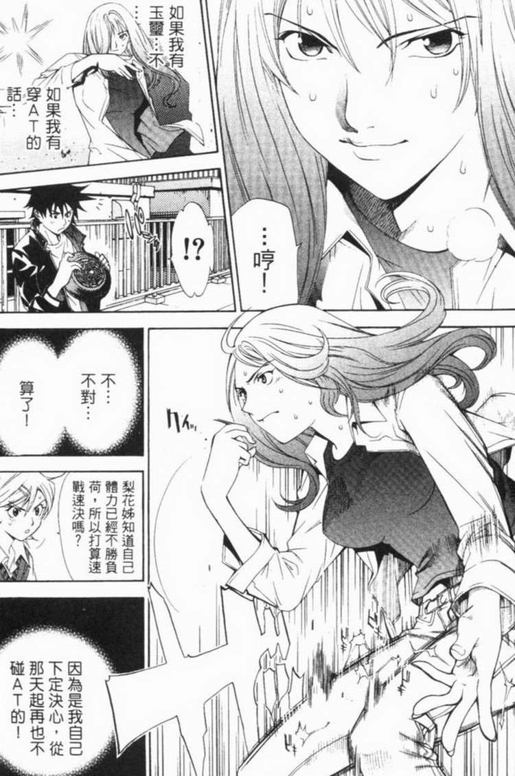第6卷