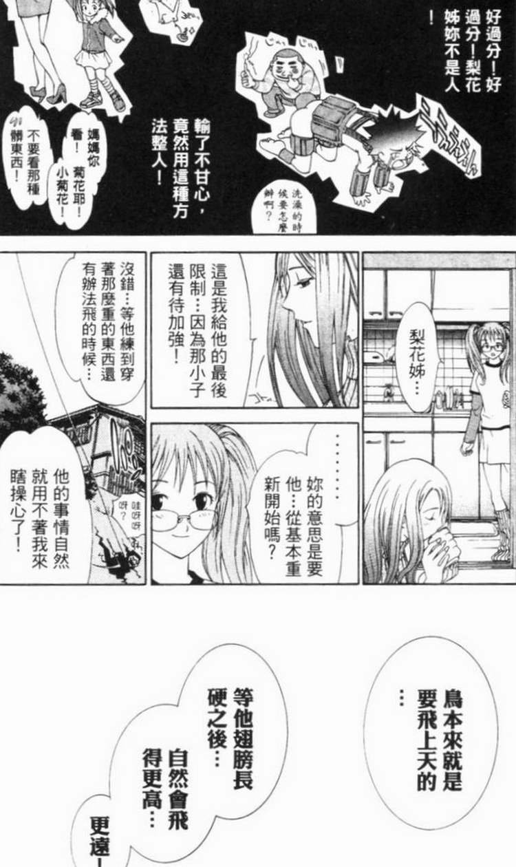 第6卷