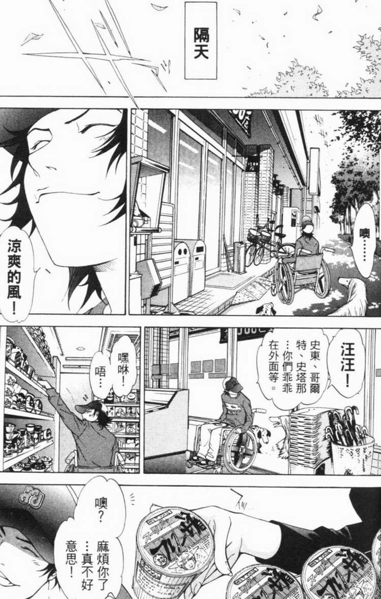 第6卷
