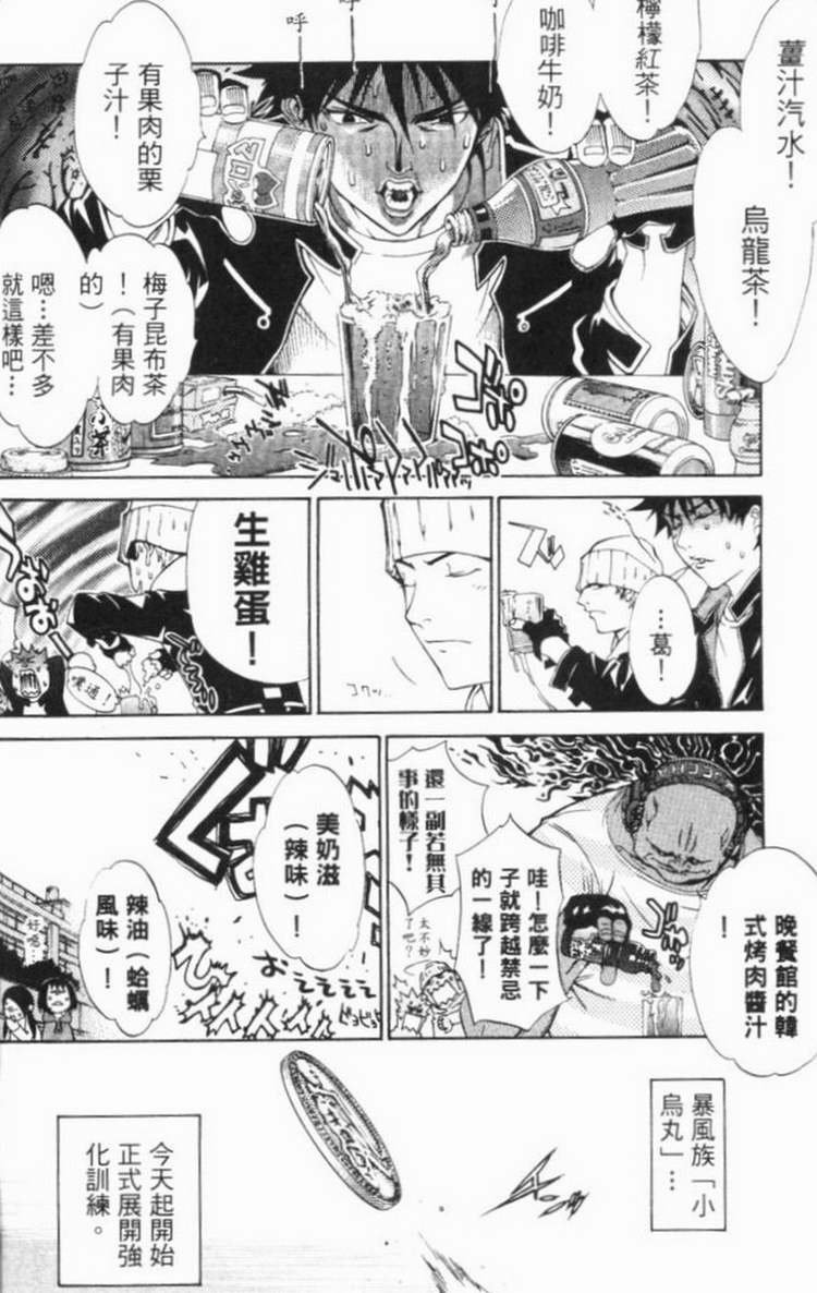 第6卷