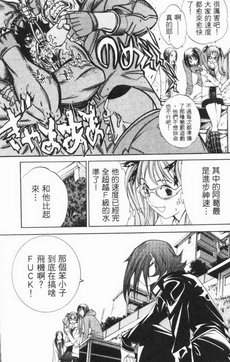 第6卷