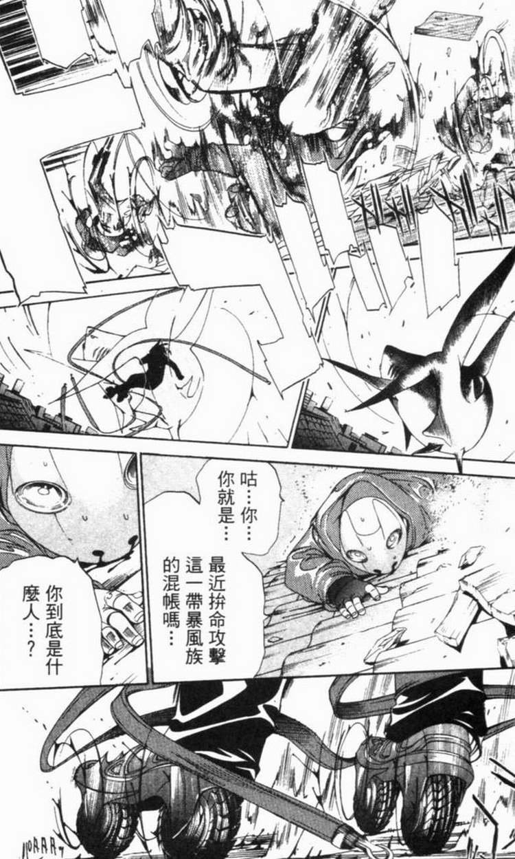 第6卷