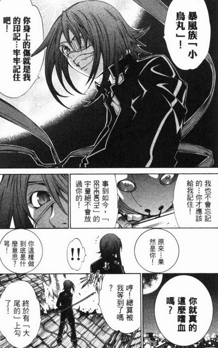 第6卷