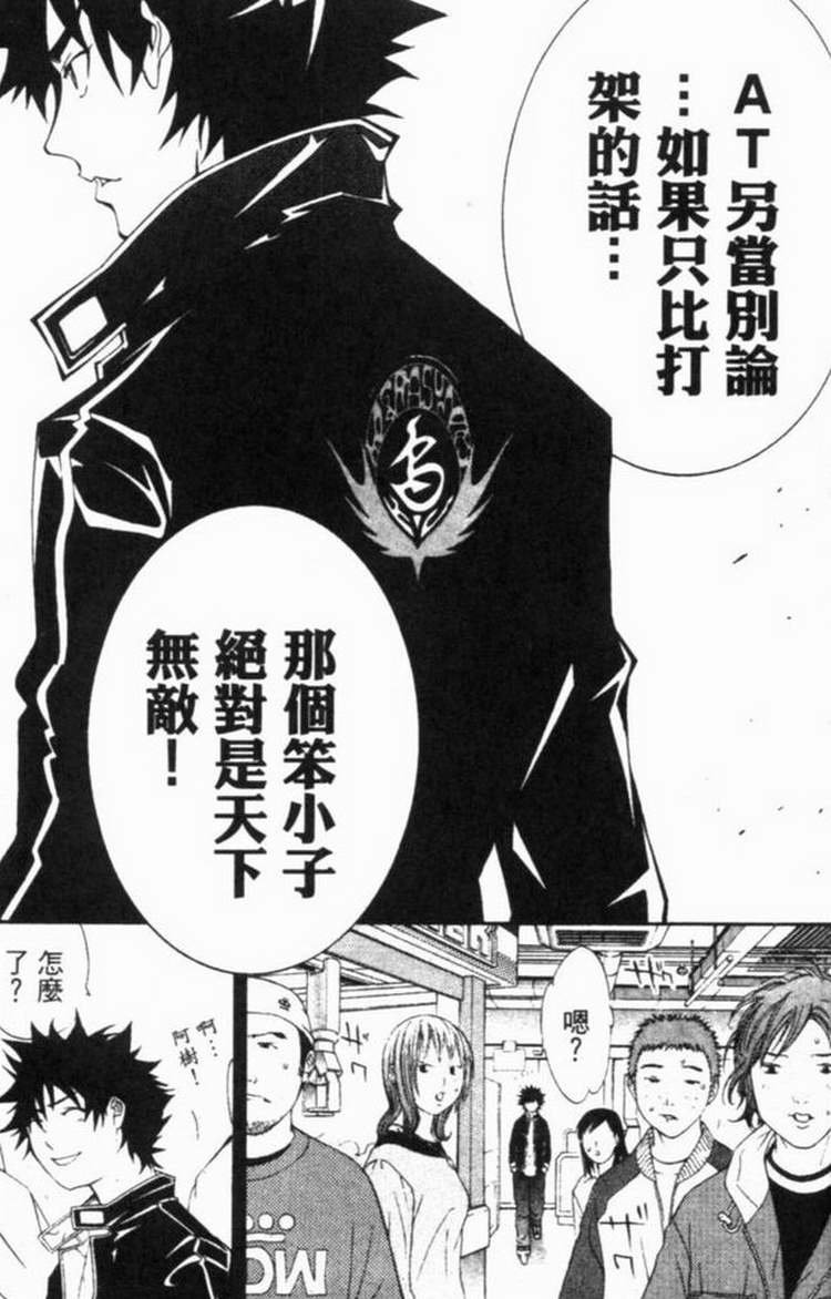 第6卷