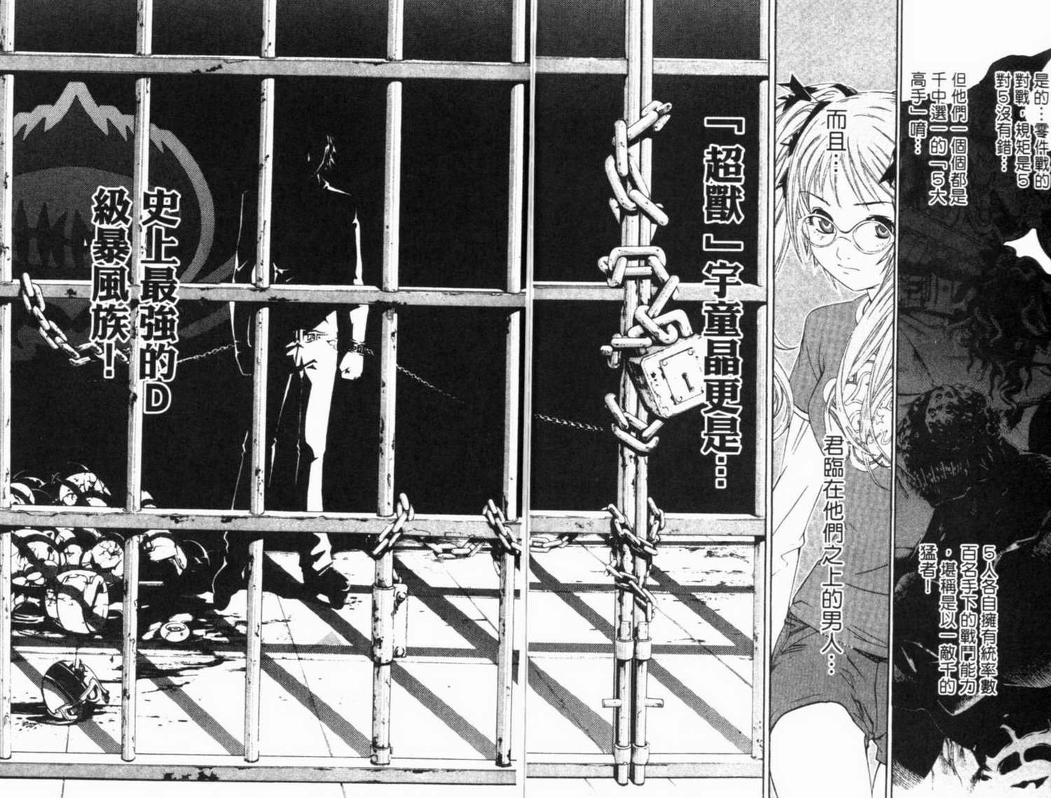 第6卷