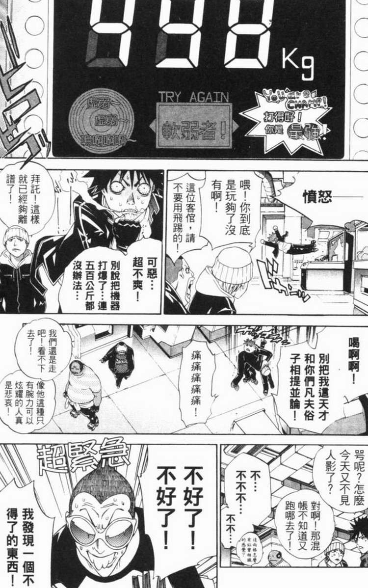 第6卷