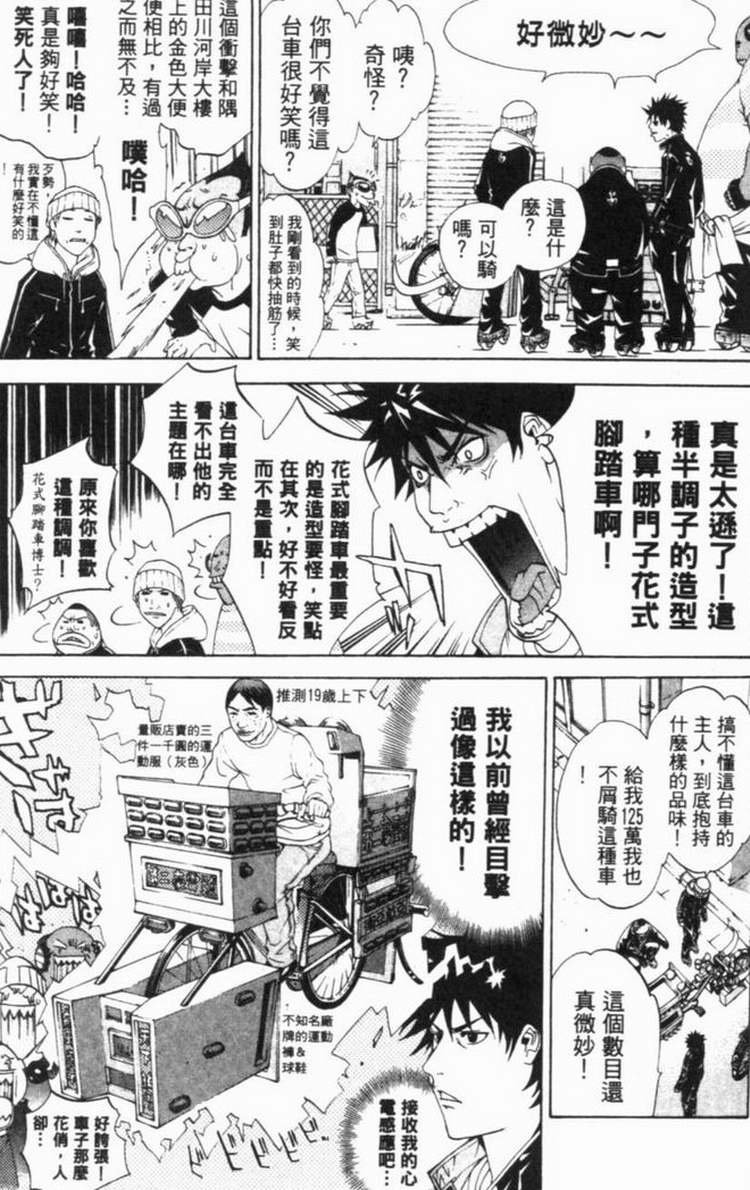 第6卷