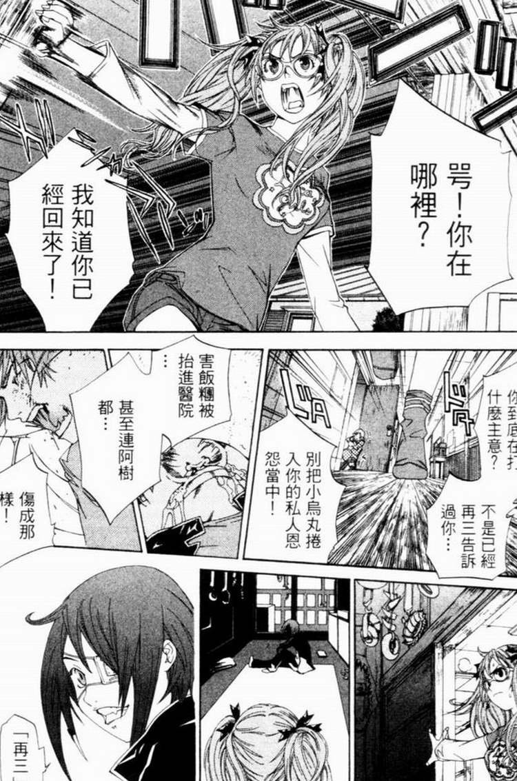 第7卷