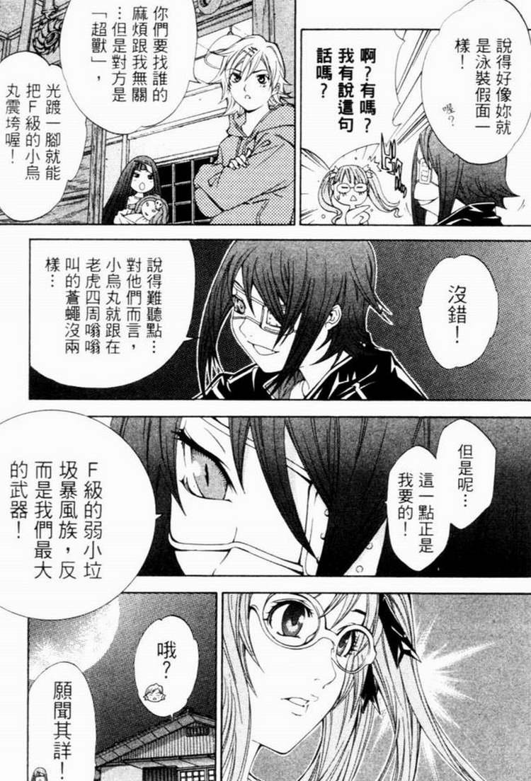 第7卷