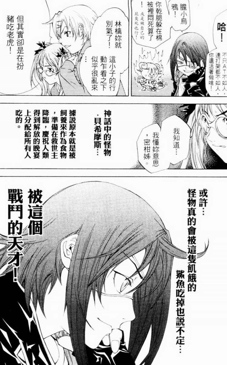 第7卷