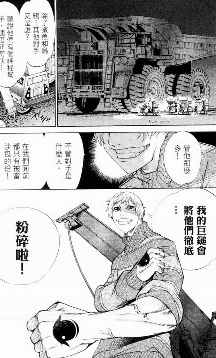 第7卷