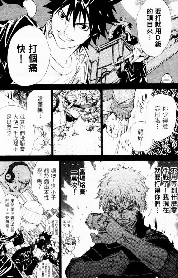 第7卷