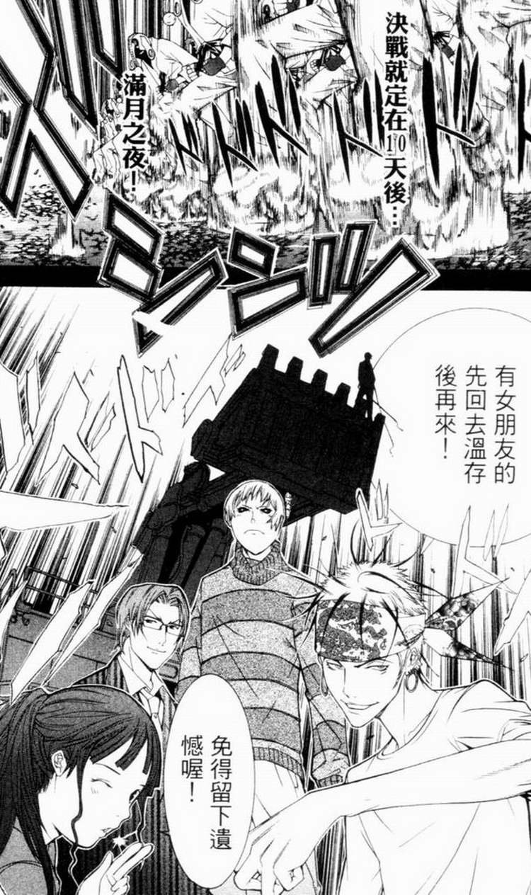 第7卷