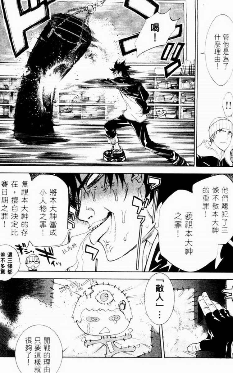 第7卷