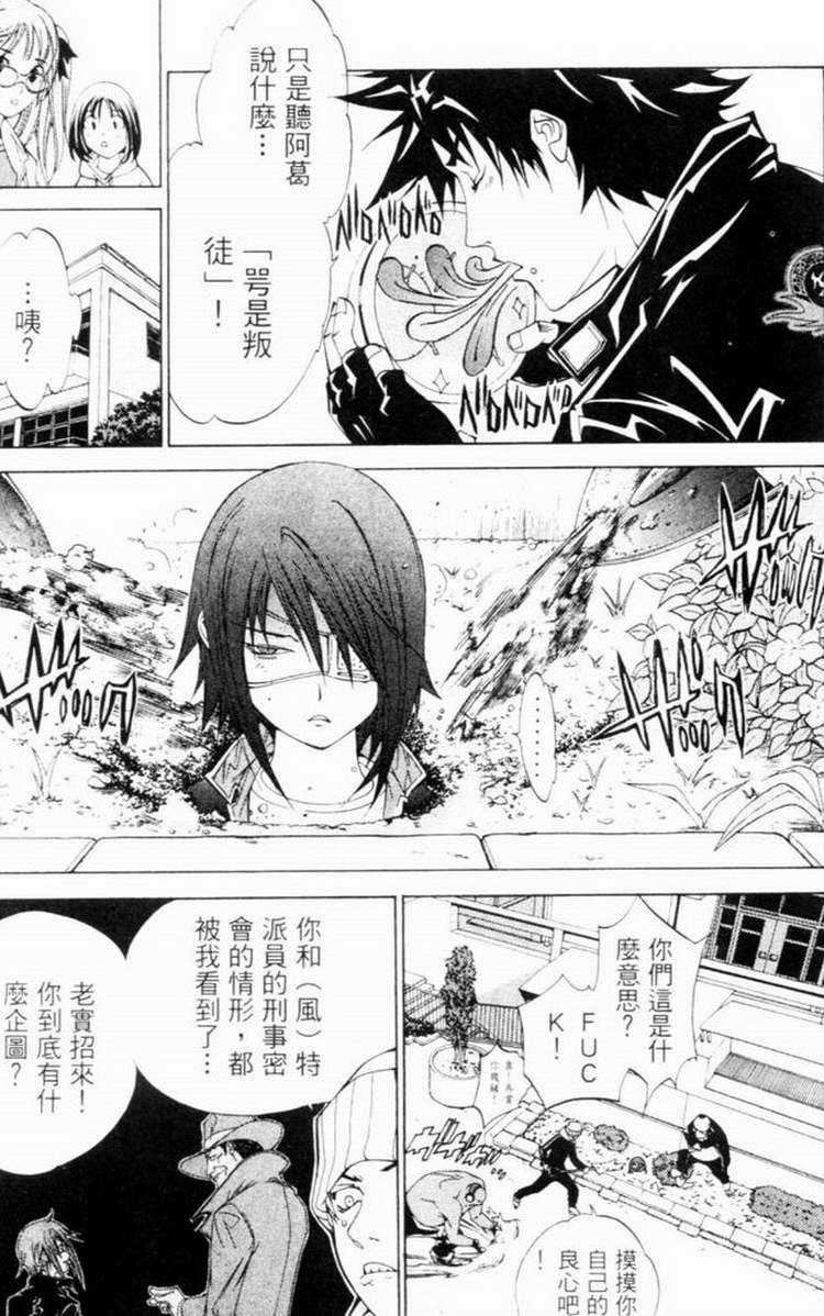 第7卷