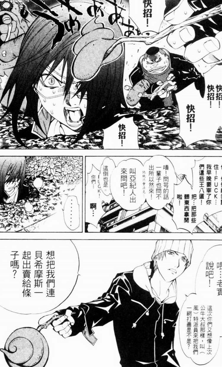 第7卷