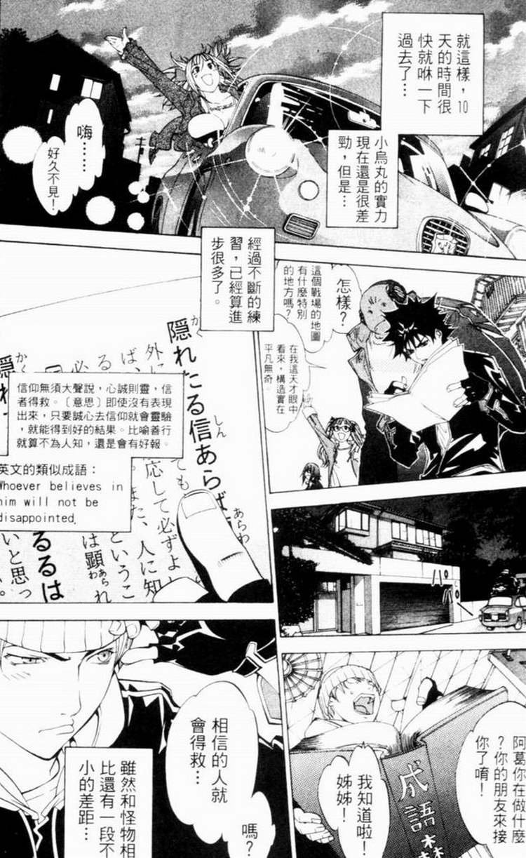 第7卷