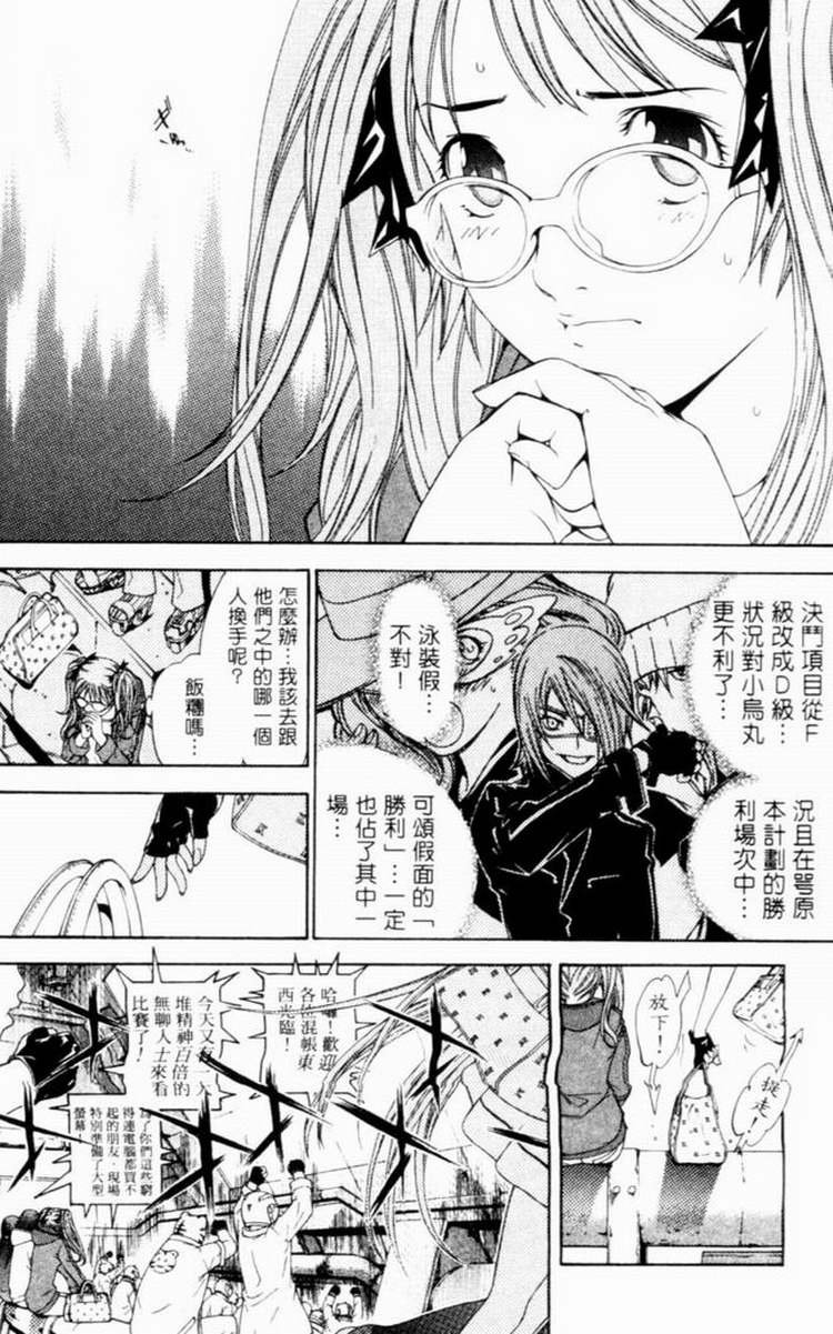 第7卷