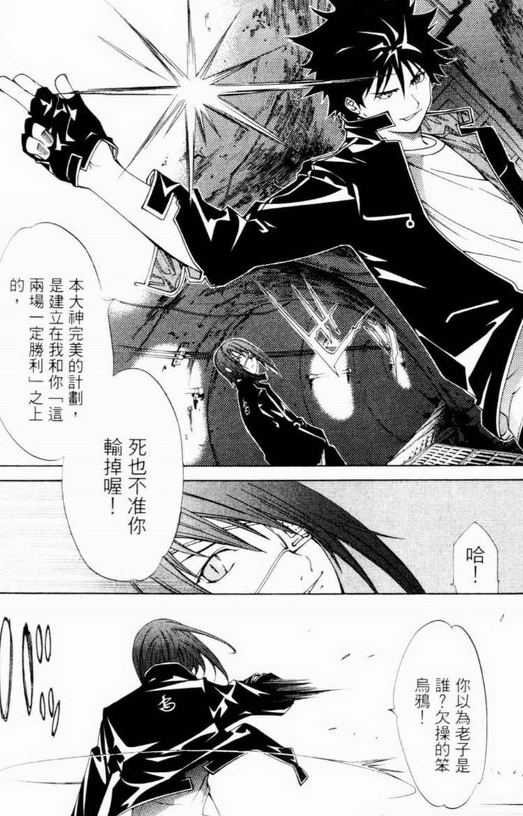 第7卷