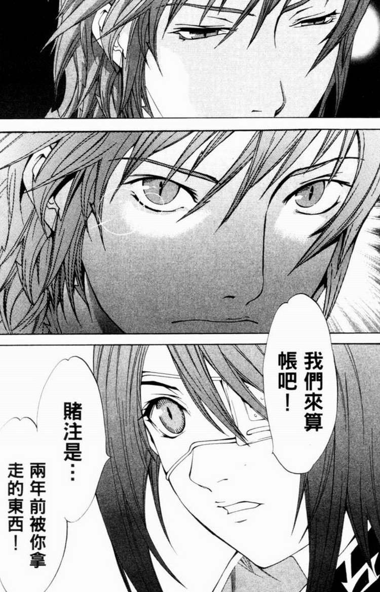 第7卷